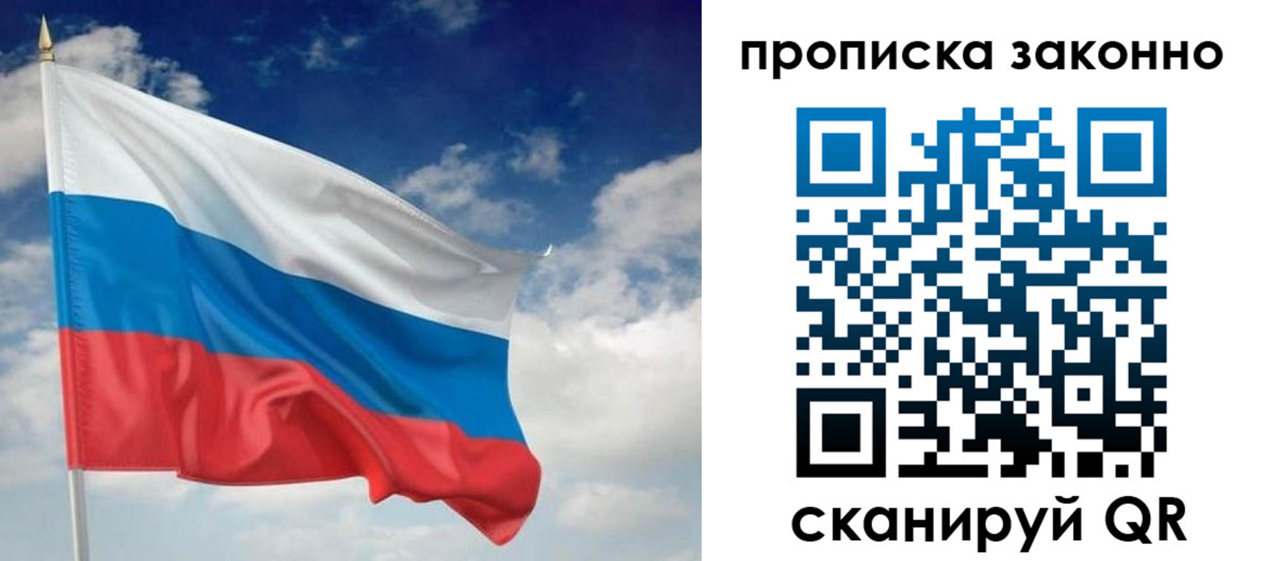 временная прописка в Кирово-Чепецке